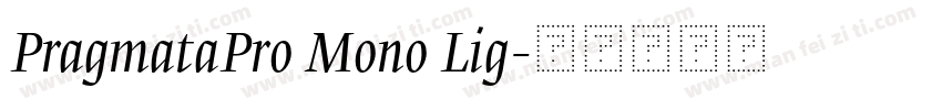 PragmataPro Mono Lig字体转换